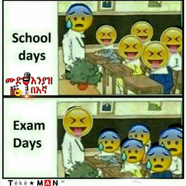 school days exam day